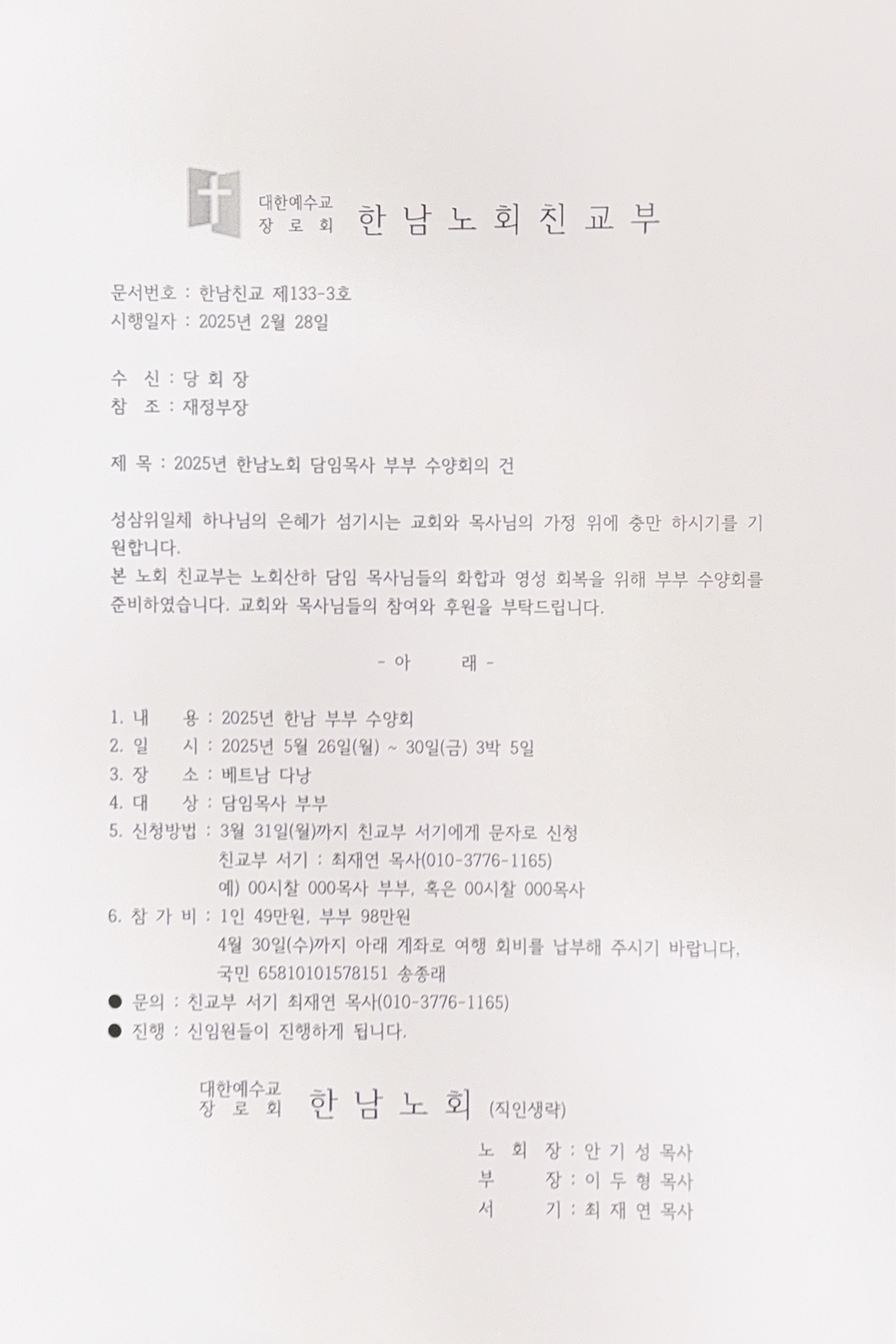 b2ae73378a6eb21d2cdb6339f0f5a2aa.jpeg