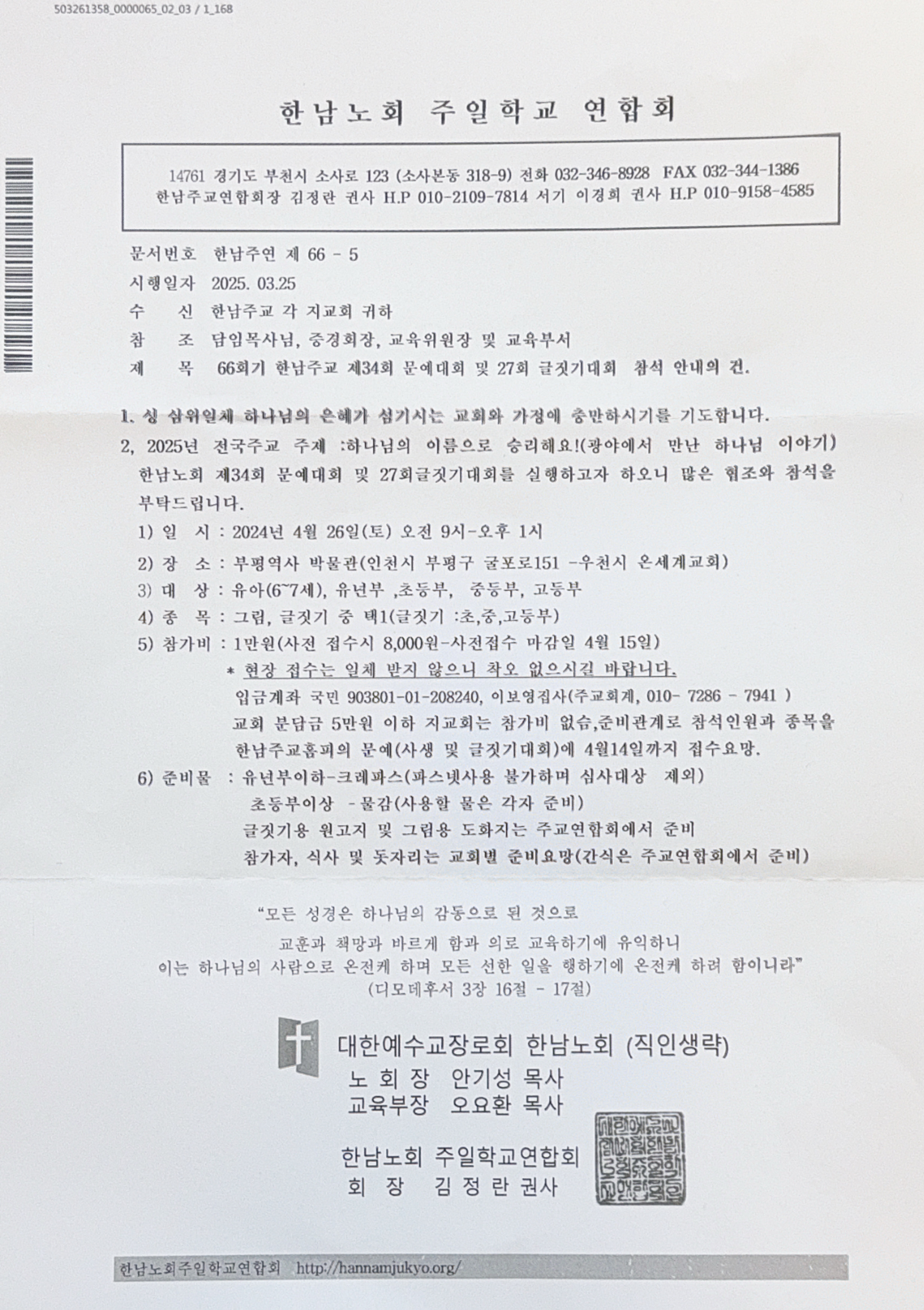 db912f30ef246a80350808aeead7029f.jpeg