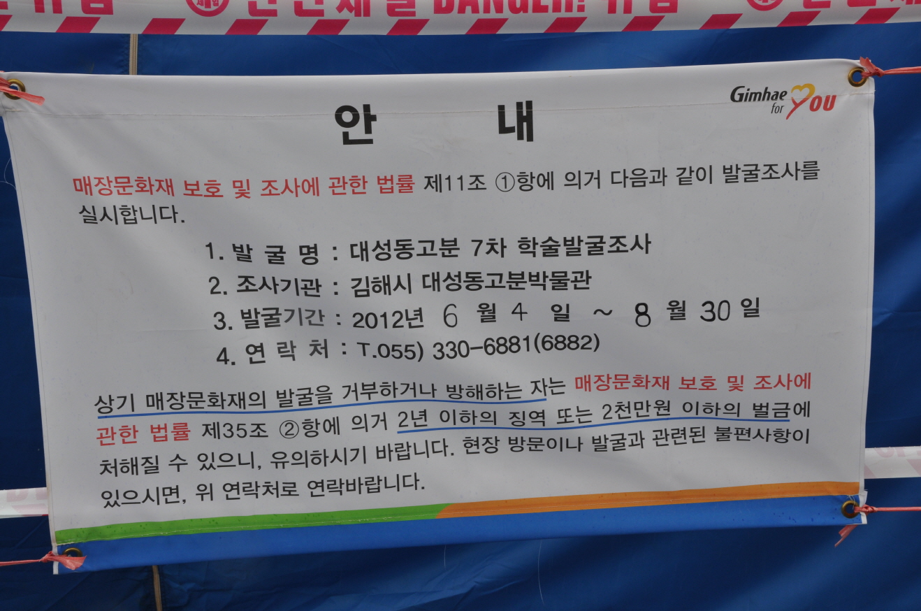 0DSC_0220.JPG