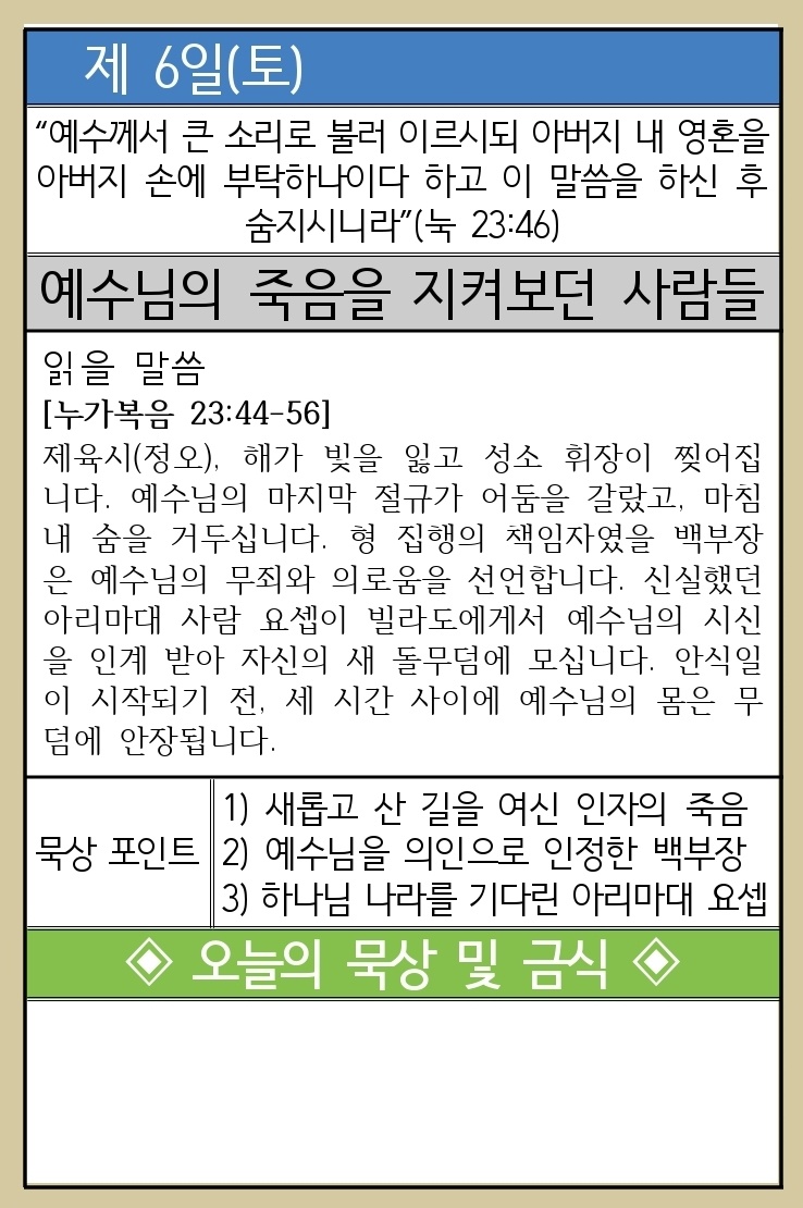 b558e4d08d8acca677edaa57420a4d1a.jpeg