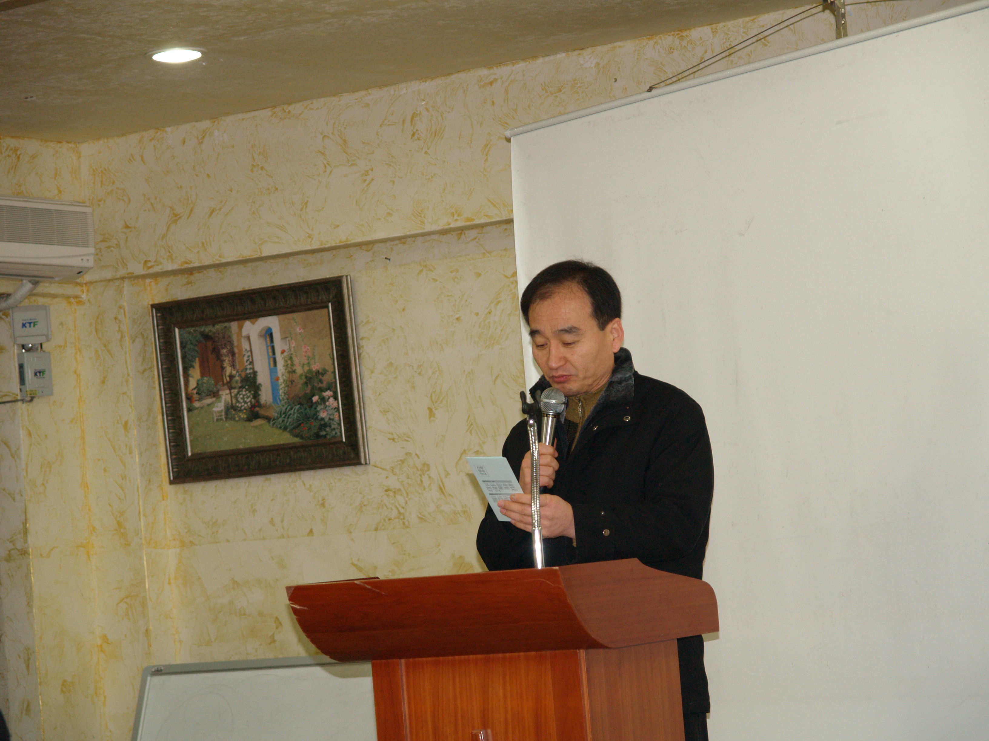 P1011400.JPG