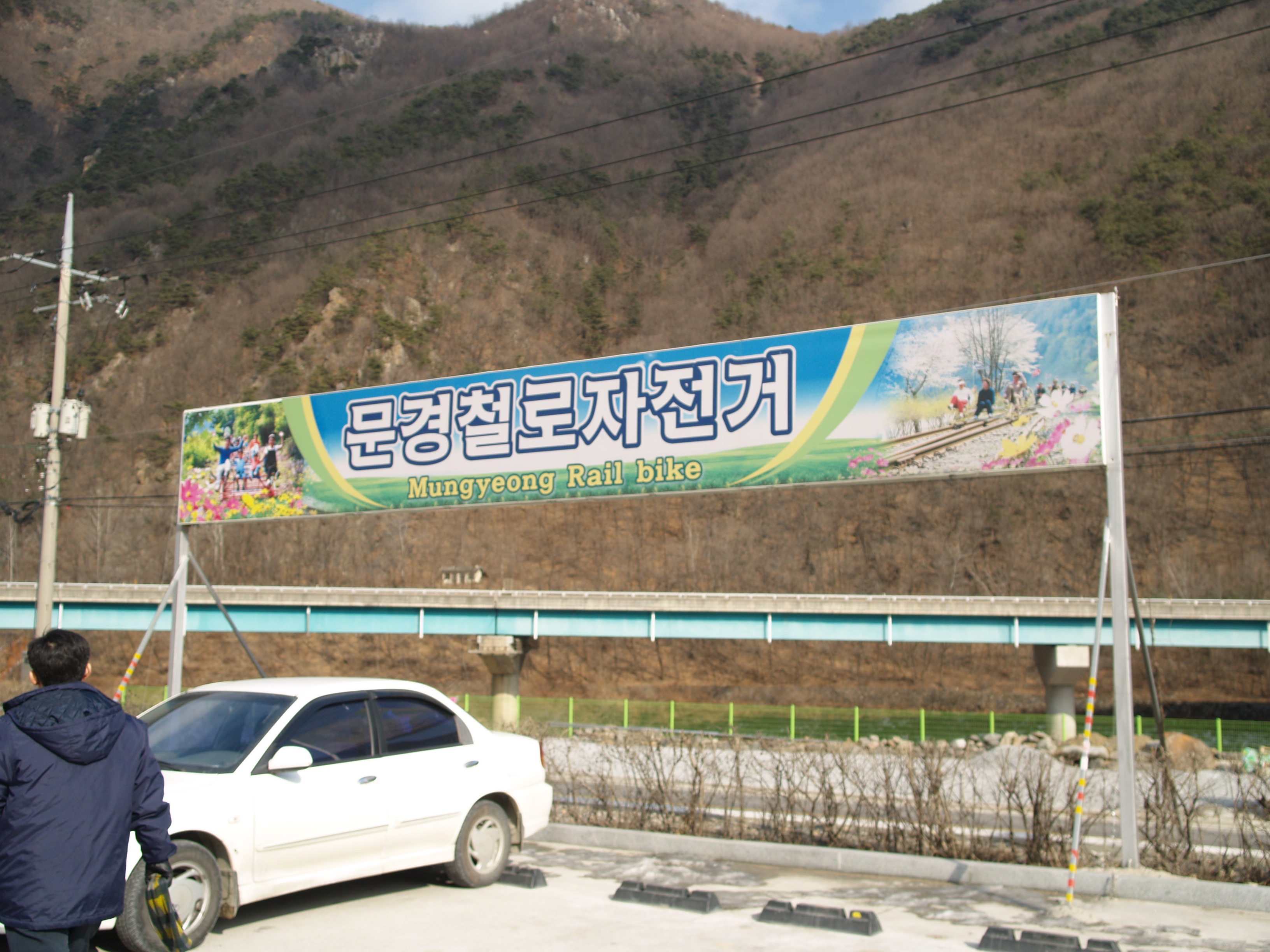 P1011667.JPG
