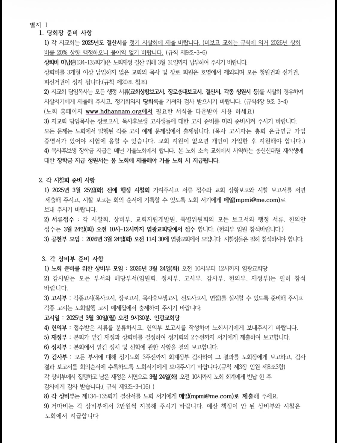 IMG_1075.jpeg IMG_1075.jpeg