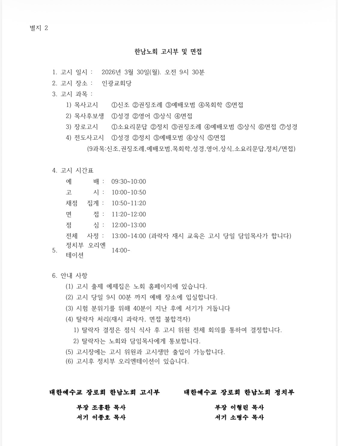 IMG_1069.jpeg IMG_1069.jpeg